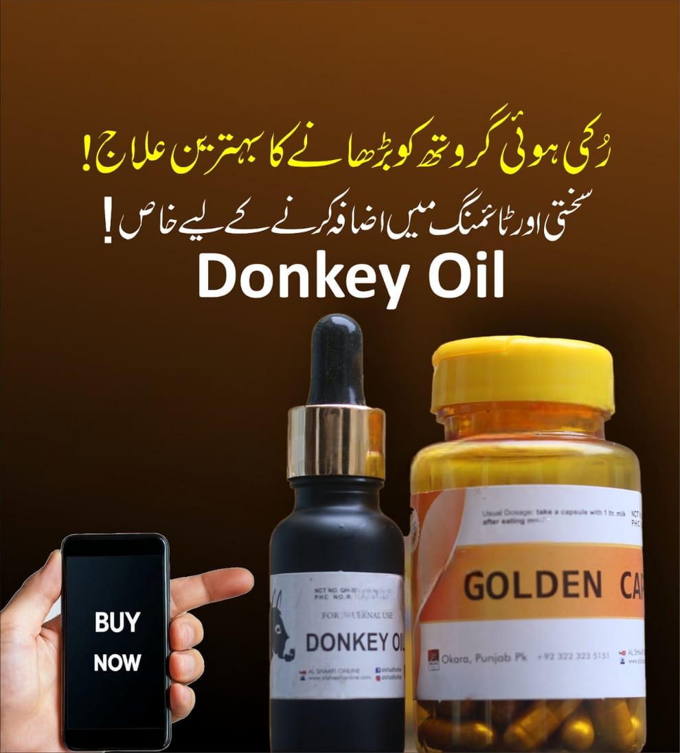 Donkey+Habshi [Mega Offer]